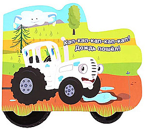 Blauer Traktor. Auf den Feldern