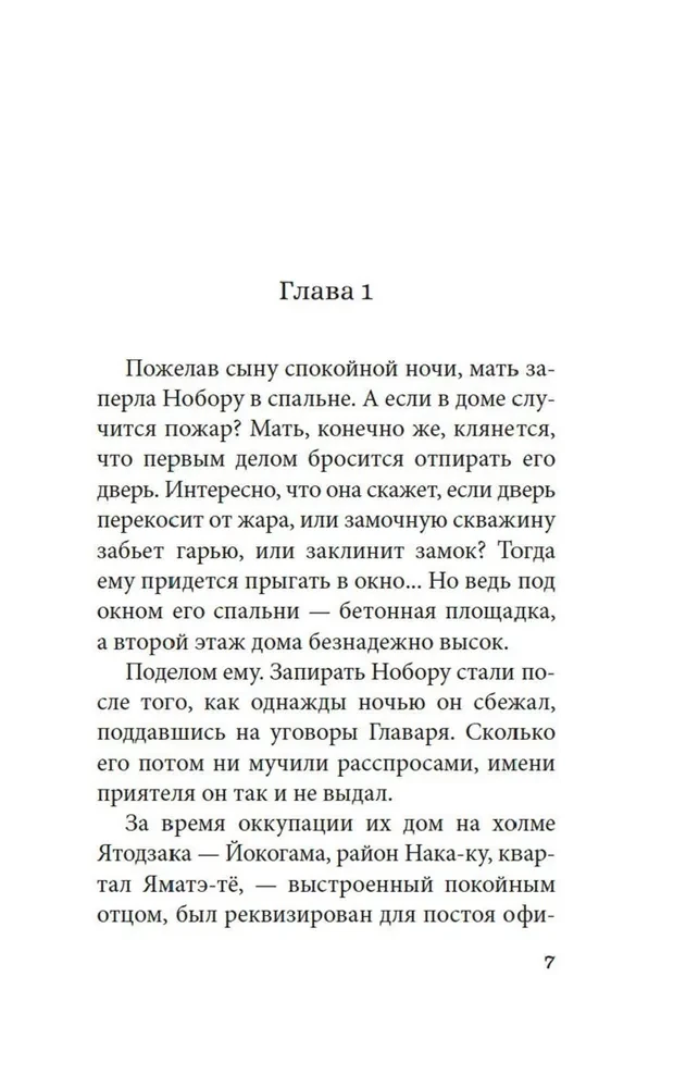 Meremees, keda meri enam ei armasta