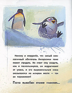 Serce pełne miłości. Nawet tatowie mogą płakać