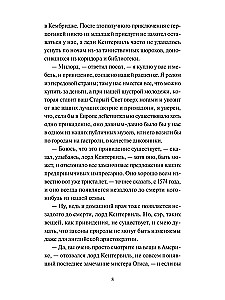 Duch z Canterville