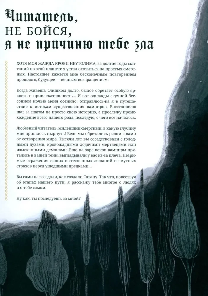 Das große Buch der Vampire