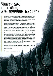 Das große Buch der Vampire