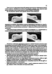 Новый самоучитель игры на синтезаторе