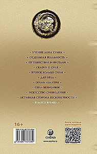 Aja ring. Vestlused Carlos Castaneda'ga
