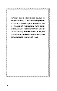 Aja ring. Vestlused Carlos Castaneda'ga