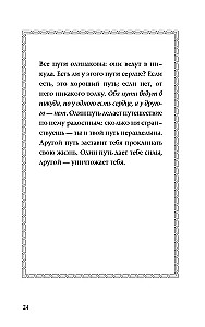 Aja ring. Vestlused Carlos Castaneda'ga