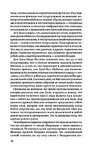 Aja ring. Vestlused Carlos Castaneda'ga