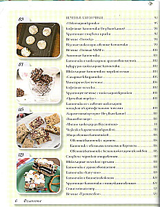 The Most Delicious Cookies. 166 Recipes for Every Taste