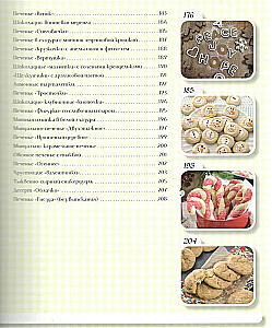 The Most Delicious Cookies. 166 Recipes for Every Taste