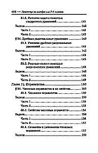 Nachhilfe in Algebra. 7-9 Klasse