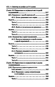 Nachhilfe in Algebra. 7-9 Klasse