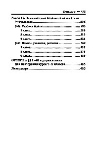 Nachhilfe in Algebra. 7-9 Klasse
