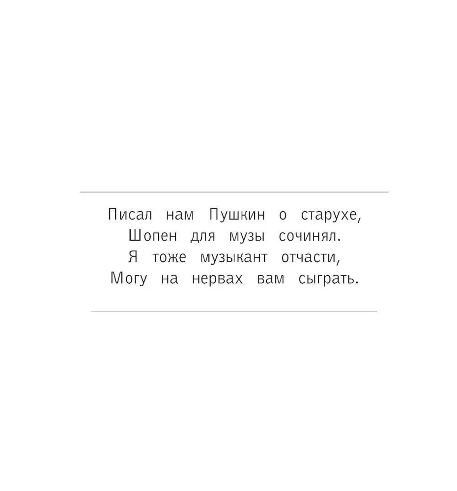 Mamos madingųjų monstrų spalvinimo knyga stiliumi labubu