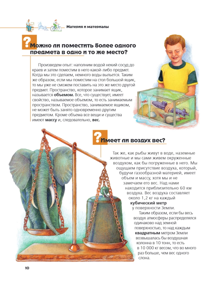 Kas? Kāpēc? Kāpēc? Liela jautājumu un atbilžu grāmata