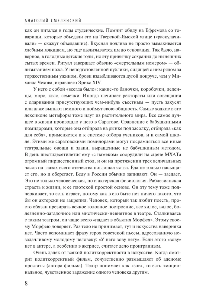 Moje prawdziwe życie