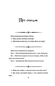 Анекдоты на все случаи жизни. Книга на шнурке