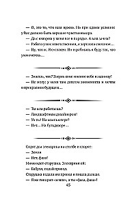 Анекдоты на все случаи жизни. Книга на шнурке