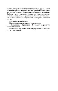 Prince Voldemar Starinov. The Striving for Life