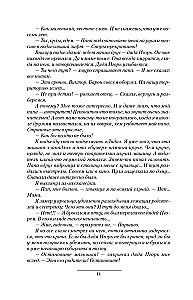 Prince Voldemar Starinov. The Striving for Life