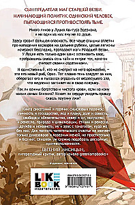 Die Toten Länder von Edessa