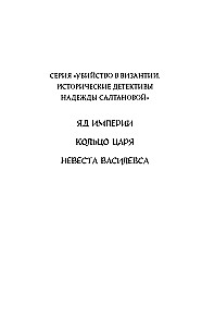 Vasilievsi pruut