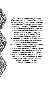 Vasilievsi pruut