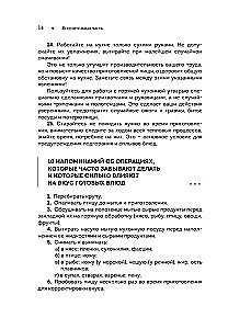National Cuisines of the Peoples of the USSR. Volume 2