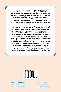 Princesės dienoraščiai. Knyga 5. Princesė rožinėje