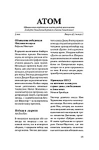 Princesės dienoraščiai. Knyga 5. Princesė rožinėje