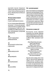 Princesės dienoraščiai. Knyga 5. Princesė rožinėje