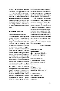 Princesės dienoraščiai. Knyga 5. Princesė rožinėje
