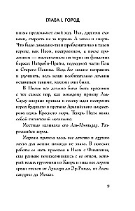 Neom