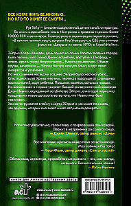 Идеальная девушка