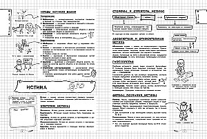Sociālās zinātnes