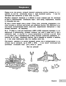 Angļu valoda