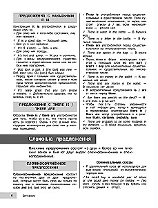 Angļu valoda