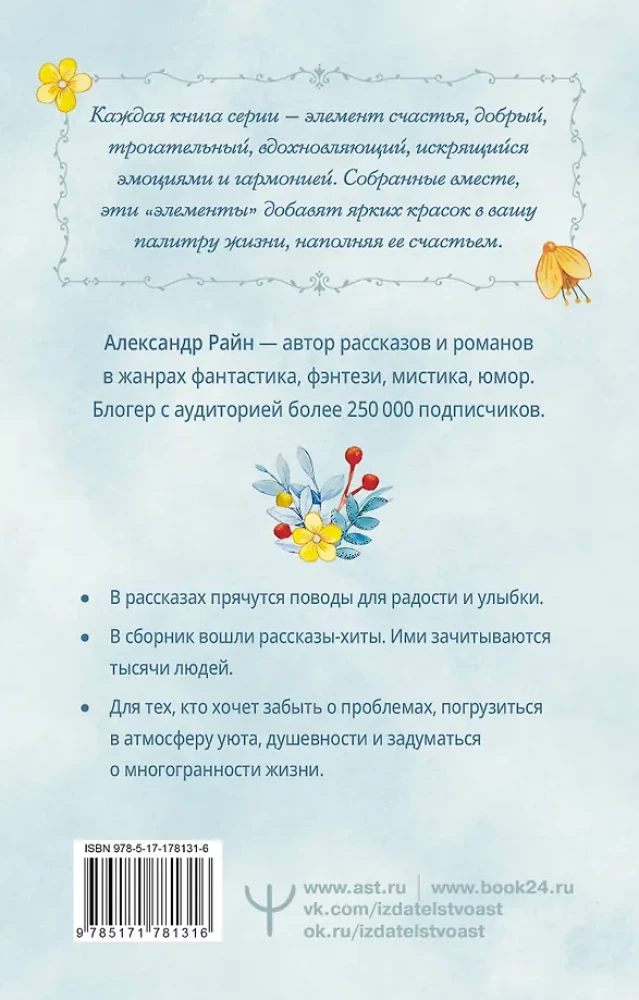 Душевные разговоры о семейных секретах