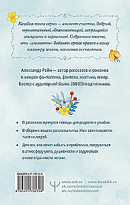 Душевные разговоры о семейных секретах