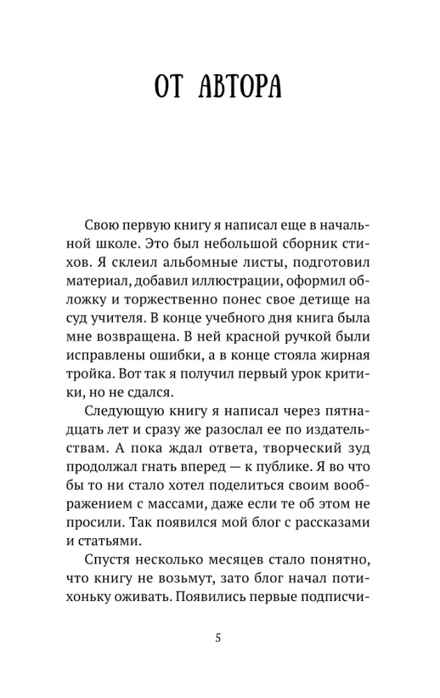 Душевные разговоры о семейных секретах