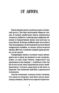 Душевные разговоры о семейных секретах