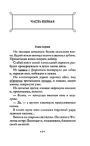 Ключи Марии. Проза, статьи, очерки