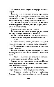 Ключи Марии. Проза, статьи, очерки