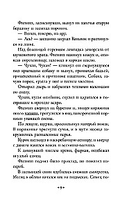 Ключи Марии. Проза, статьи, очерки