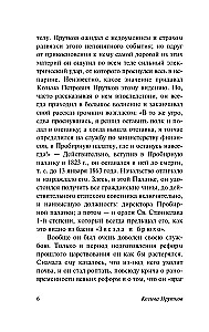 Век живи - век учись