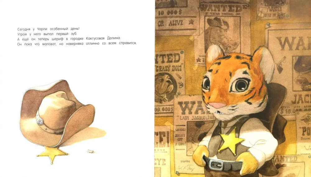Charlie nie żartuje