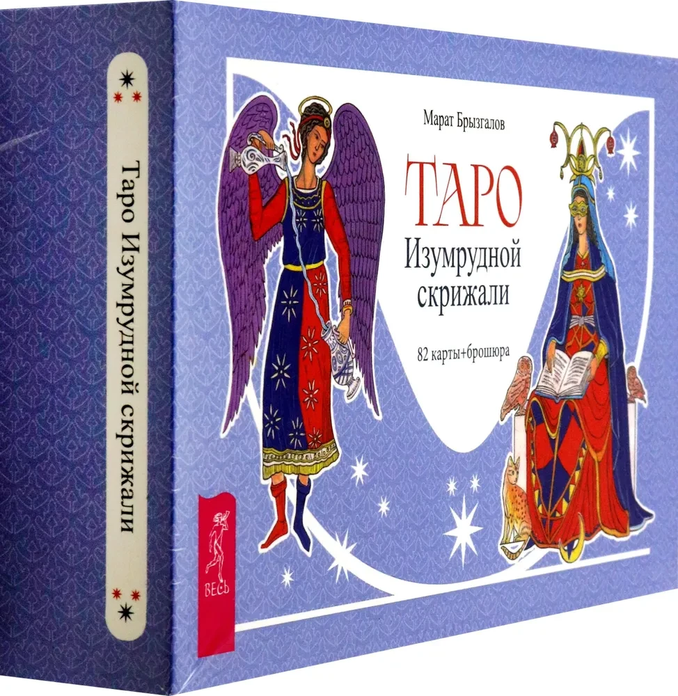 Emerald Tablet Tarot (82 cards + brochure)