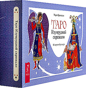 Emerald Tablet Tarot (82 cards + brochure)