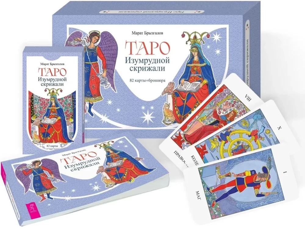Emerald Tablet Tarot (82 cards + brochure)