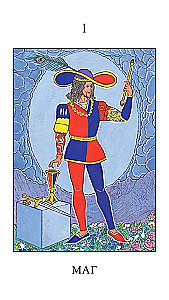 Emerald Tablet Tarot (82 cards + brochure)