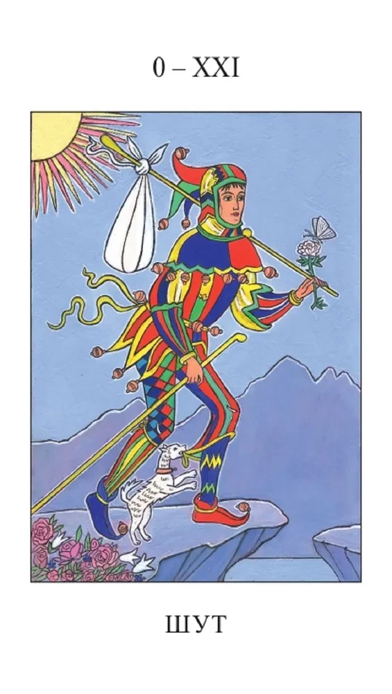 Emerald Tablet Tarot (82 cards + brochure)